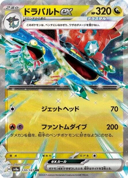 Pokémon Card - RR Teracristal - Sv8a - Terastal Fest Ex