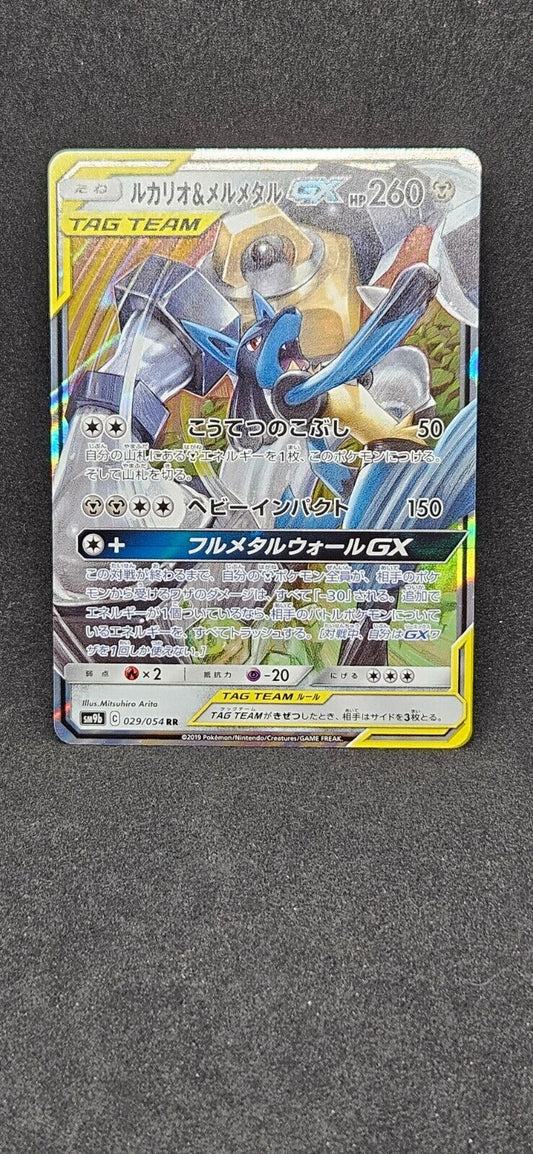 [NM] Lucario & Melmetal GX Pokemon Japanese 029/054 RR Tag All Stars SM9b