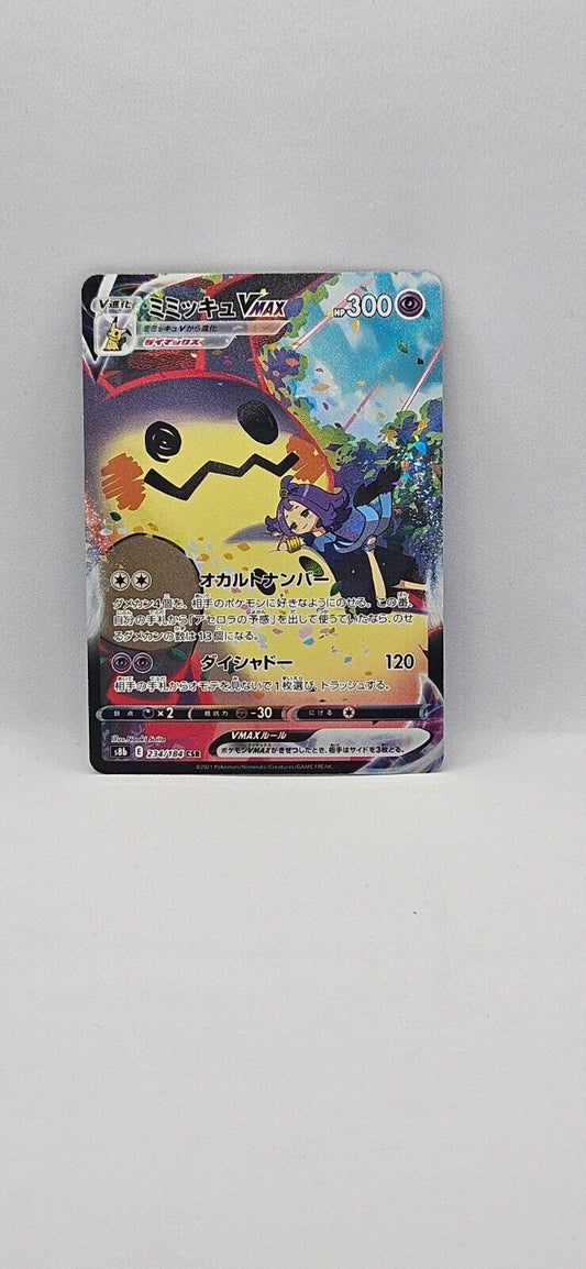 Pokemon Card Mimikyu VMAX CSR 234/184 S8b VMAX Climax Japanese - NM