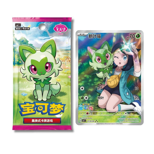 POKÉMON S-Chinois display gem pack slim [EN STOCK]