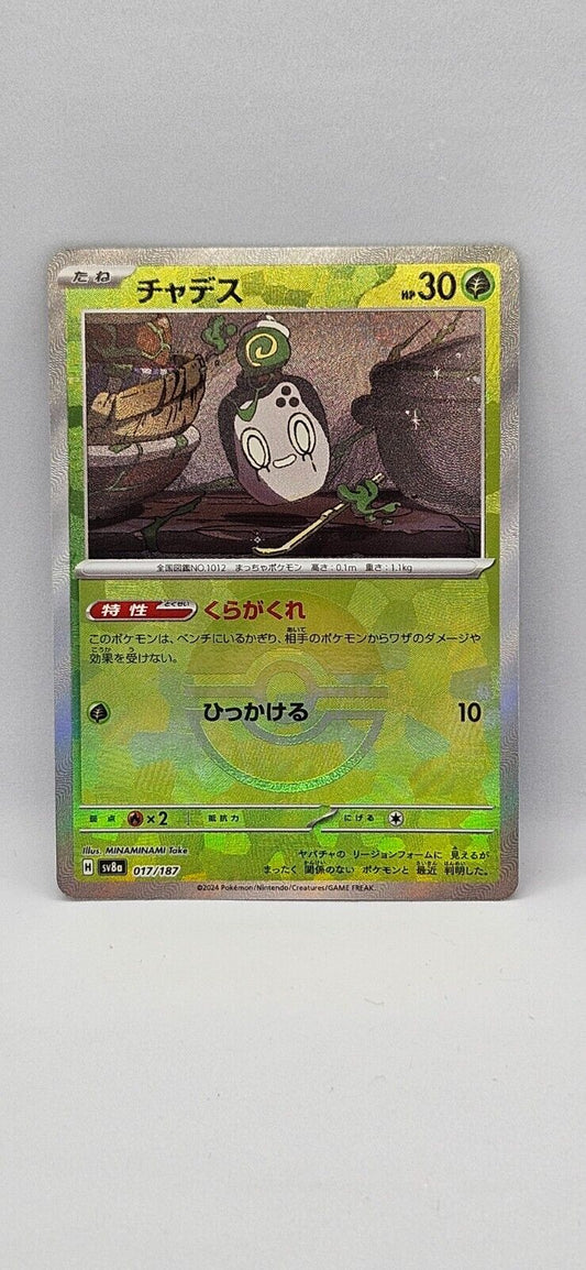 Poltchageist Reverse Holo 017/187 SV8a Terastal Fest ex Pokemon Card Japanese