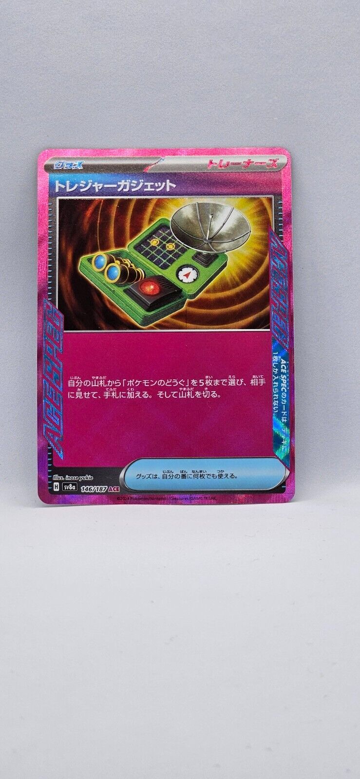 Treasure Gadget ACE 146/187 SV8a Terastal Fest ex - Carte Pokemon Japonaise