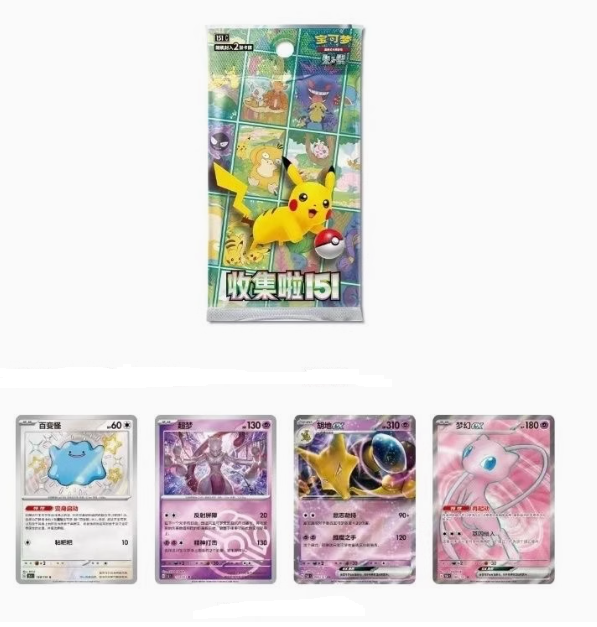 Pokémon Booster 151C Spéciale KFC S-Chinese [pre-order]