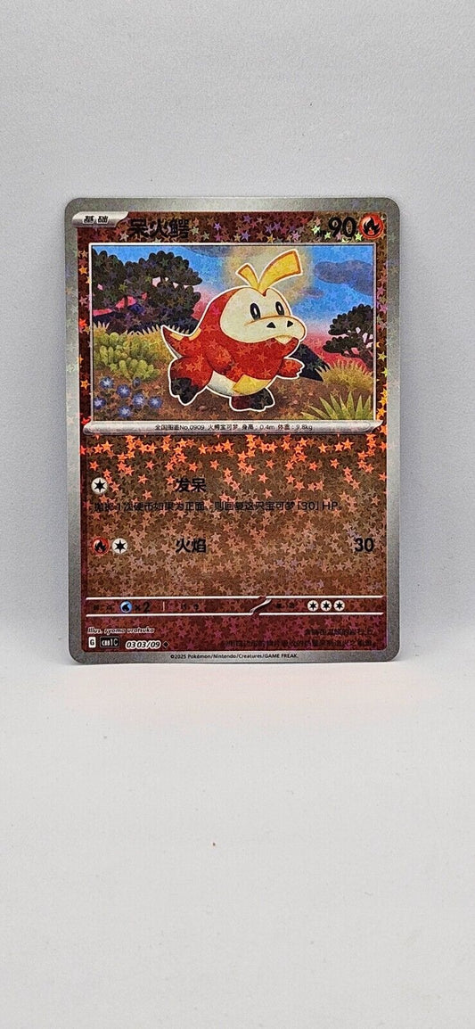 Chochodile CBB1C 0303/09 S-Chinese Gem Pack Card