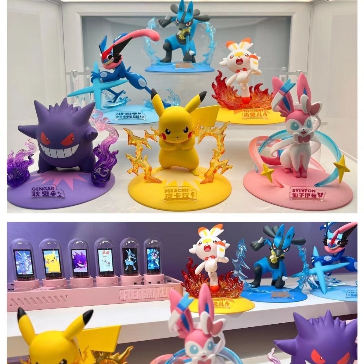 Pokémon - Figurines Funism Prime Figure Mini